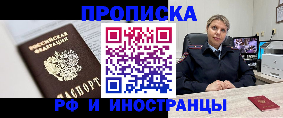 временная регистрация госуслуги в Лянторе